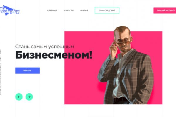 Список луковых tor сайтов