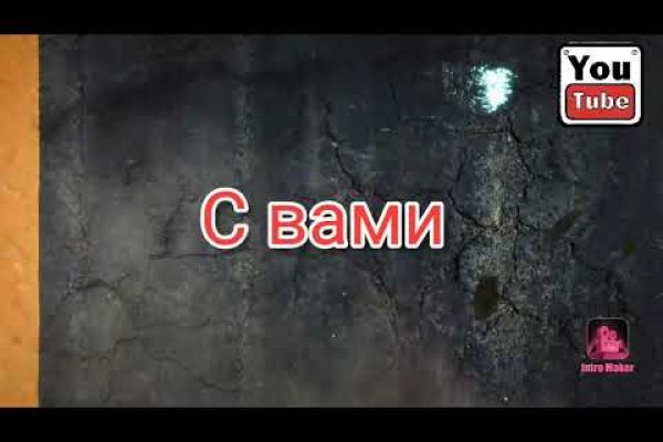 Кракен даркнет маркетплейс