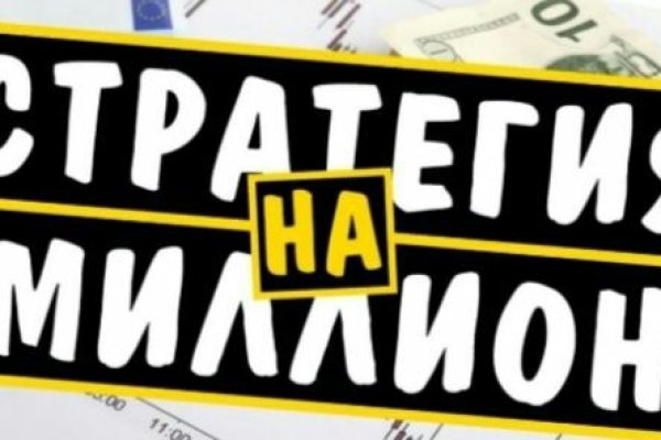 Что продают в кракен маркете