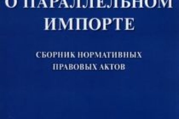 Можно ли зайти на кракен через обычный браузер