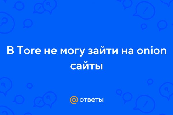 Что продают в кракен маркете