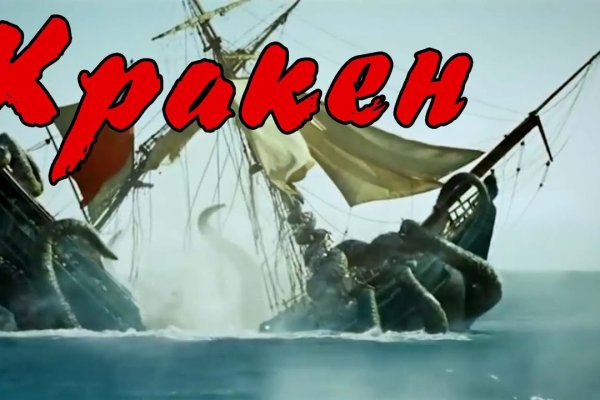 Kraken 25at