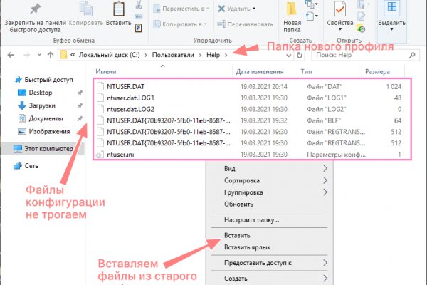 Кракен аватарка маркетплейс