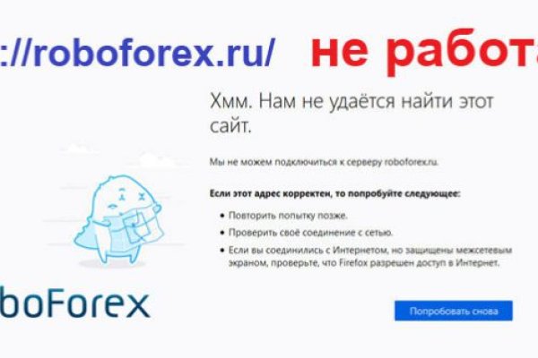 Кракен сайт kr2web in