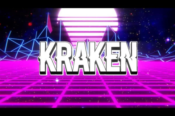 Kraken 6at