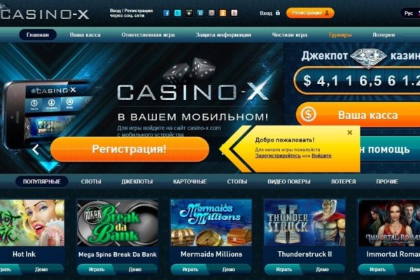 Почему не работает кракен сегодня