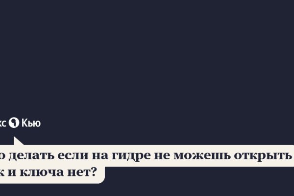 Свежие ссылки кракен