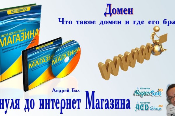 Кракен маркетплейс kr2web in площадка