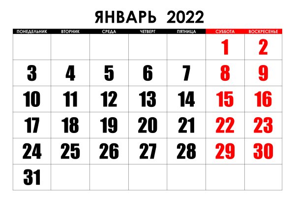 Кракен даркнет плейс