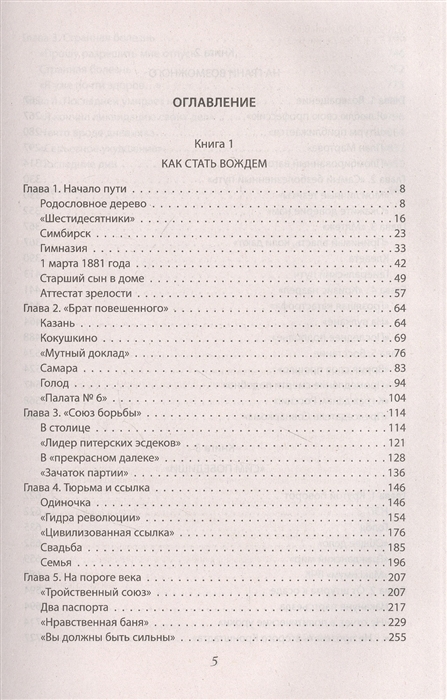 Как зайти на кракен с телефона андроид