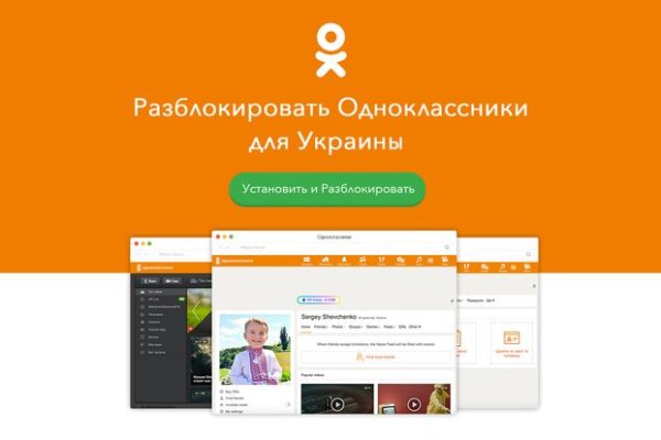 Рабочие ссылки и зеркала кракен