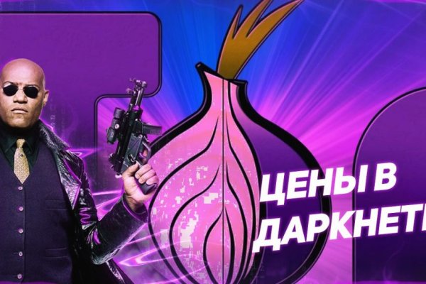 Kraken официальное зеркало kraken dark link