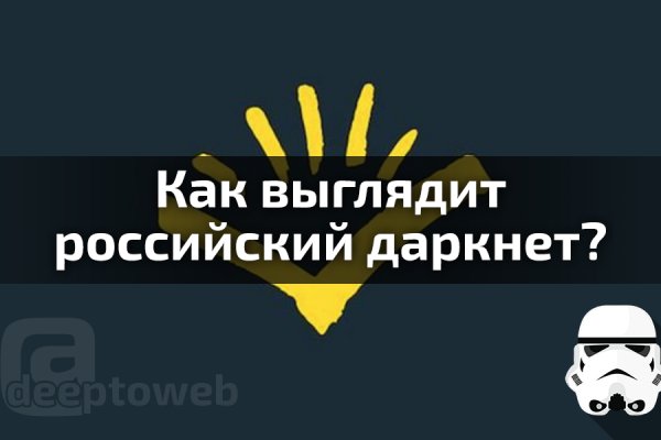 Кракен не работает тор