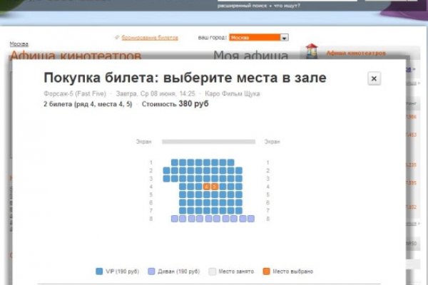 Кракен зеркало рабочее на сегодня