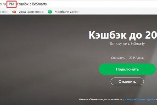 Даркнет маркет кракен onion