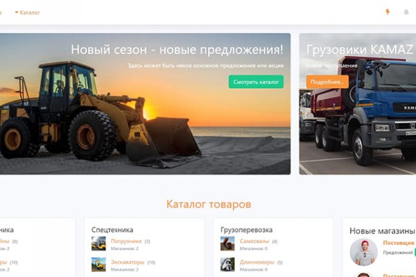 Кракен торговая kr2web in